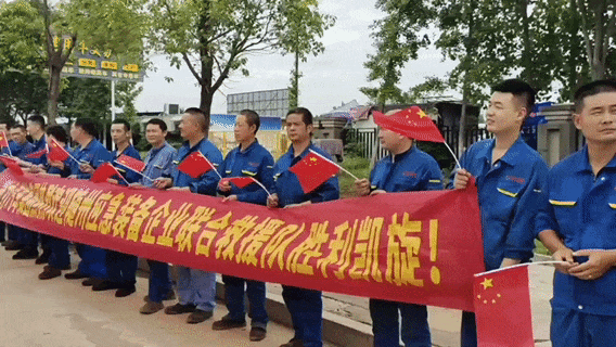 【专汽新闻】弘扬抗洪精神 凝聚奋进力量，欢迎凯力团洲垸抗洪勇士荣耀凯旋！